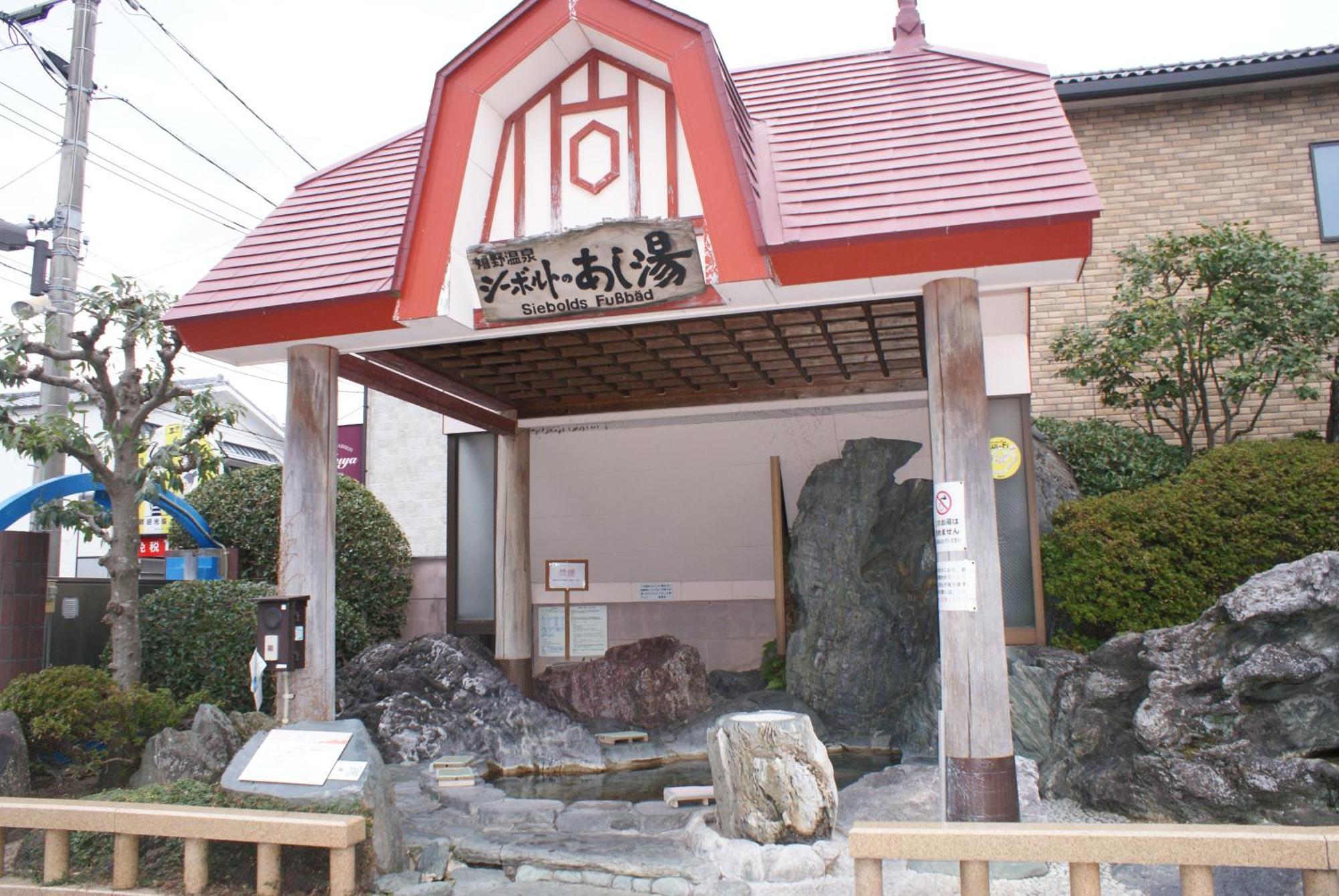 ゲストハウス　アロマ Ureshino Esterno foto